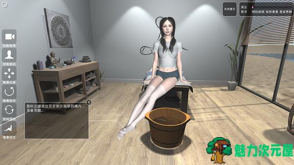 【PC/3D/模拟经营/中文/1.8G】我是足浴店老板/美足小屋(Beautiful Feet Cabin) 官方中文版 模拟经营奇葩游戏&补+1.8G