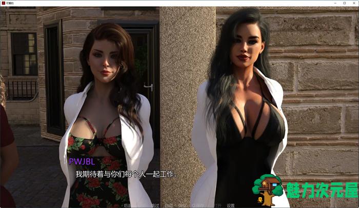 【PC/安卓/汉化版/SLG游戏/4.03G】美味奶昔(Milfylicious) Ver0.31 汉化版+PC+安卓+动态SLG游戏+4.03G