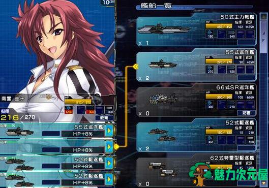 【PC/中文/修复版/A社/经典/攻略/全CV/AVG游戏/2.50】大帝国 Ver1.0 中文修复版+A社&经典AVG游戏&补更+攻略+全CV+2.50G