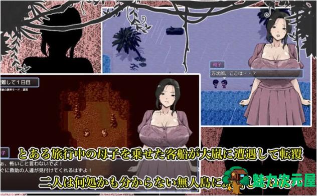 【PC/安卓/汉化版/RPG游戏/2.13G】在无人岛7天尽情狂欢 Ver1.0 内置汉化版+PC+安卓+RPG游戏+2.13G