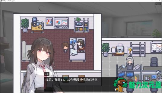 【PC/官中/动态/日式SLG游戏/494M】职场の30日间 DL官中版+日式动态SLG游戏+494M