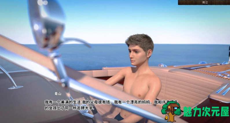 【安卓/PC/汉化版/2.8G/欧美】欲望岛(Island of Lust) Ver1.04 精翻完结汉化版 PC+安卓(安卓有作弊)+欧美RPG游戏&补更+2.8G-魅力次元屋