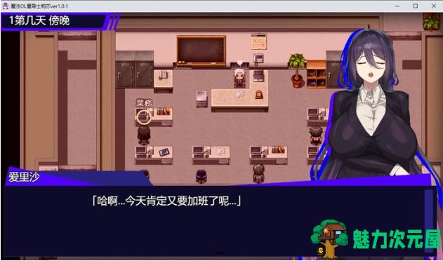【PC/AI汉化版/RPG游戏/3.70G】魔法OL魔导士莉莎 Ver1.01 AI汉化版+RPG游戏+3.70G