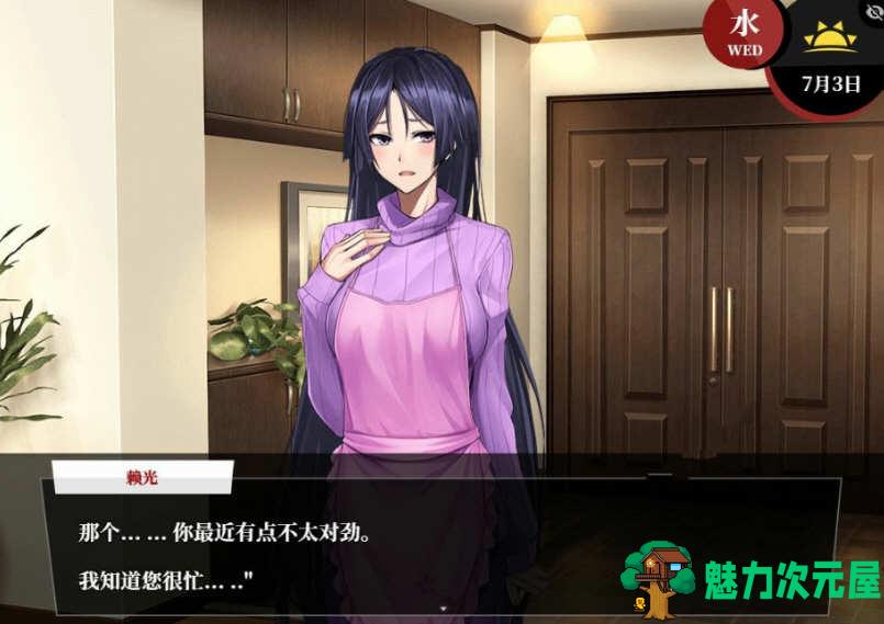 【PC/官中/整合DLC/CG/存档/RPG游戏/5.77G】Fate:尘埃帝国 官方中文版整合所有DLC+大型RPG游戏+CG+存档+5.77G