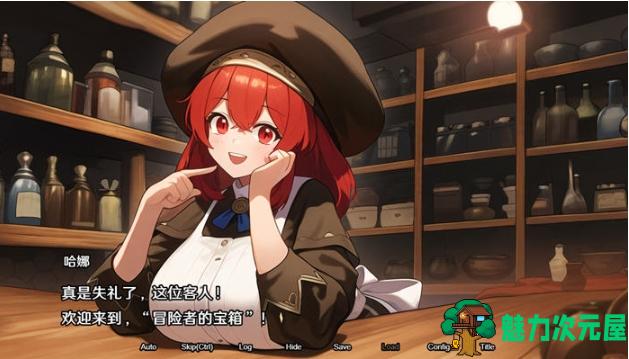 【PC/官中/RPG游戏/1.54G】地下城:不眠之都卢恩海姆 Ver1.2.2 官方中文版+RPG游戏+1.54G