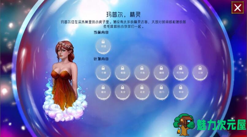 【PC/安卓/手绘/SLG游戏/2.5G】这就是传奇 Ver0.7.05 汉化版+PC+安卓+手绘SLG游戏&神作+2.5G