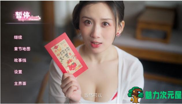 【PC/官中/真人/影视互动/57.7G】主播之心 STEAM官方中文版+真人影视互动游戏+57.7G