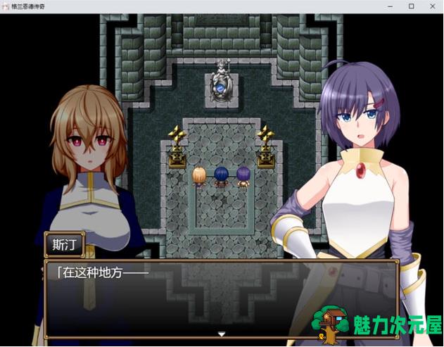 【PC/AI汉化版/回合制/RPG游戏/2.17G】格兰恩德传奇(GranEnde:Saga) AI汉化版+回合制RPG游戏+2.17G