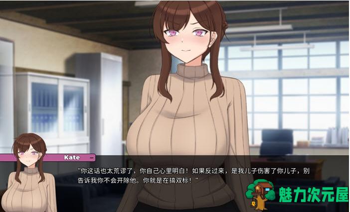 【PC/官中/SLG游戏/2.17G】妈妈为何这样(He Maid Her Fall) Ver0.4.5 STEAM官方中文版+SLG游戏+2.17G
