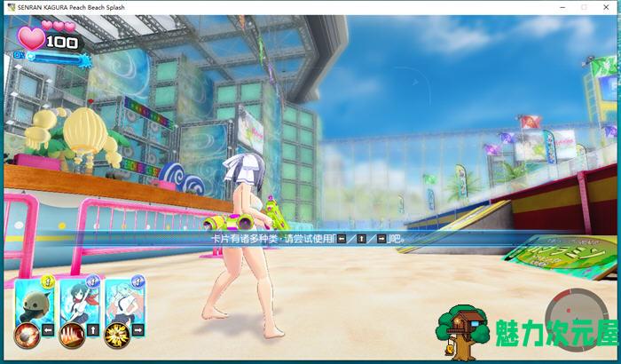 【PC/中文/休闲/DLC魔改/射击/21.6G】闪乱神乐:沙滩戏水(闪乱カグラ PEACH BEACH SPLASH) Ver1.08 官方中文版+全DLC魔改+动作射击游戏&补+21.6G