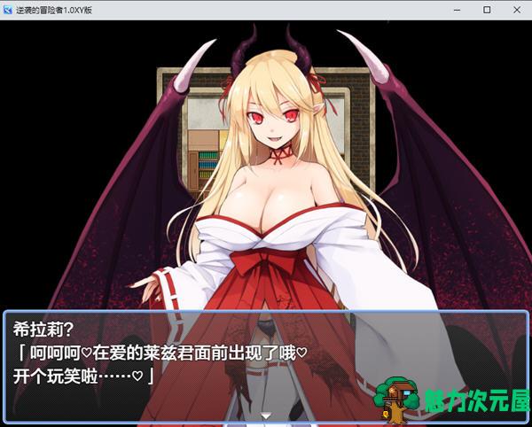 【PC/安卓/汉化版/RPG游戏/1.68】逆袭的冒险者 Ver2.0 汉化版+PC+安卓+RPG游戏+1.68G