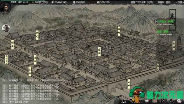 【PC/官中/武侠/RPG游戏/2.71G】大宋英雄传(Song Heros) STEAM官方中文版+武侠RPG游戏+2.71G