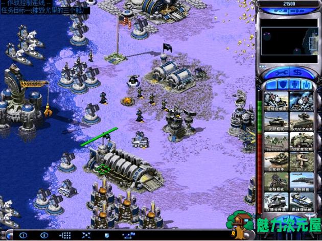 【PC/中文/联网终极版/千张地图/RTS游戏/1.66G】红警争霸:东风洲际导弹 Ver4.8.2 中文联网终极版附加千张地图+RTS游戏+1.66G