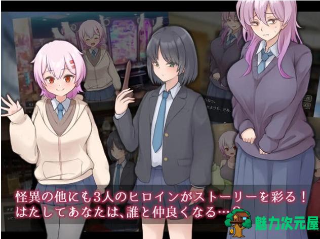 【PC/AI汉化版/RPG游戏/1.74G】妖刀:幽惑学园七不思议 Ver1.0 AI汉化版+RPG游戏+1.74G