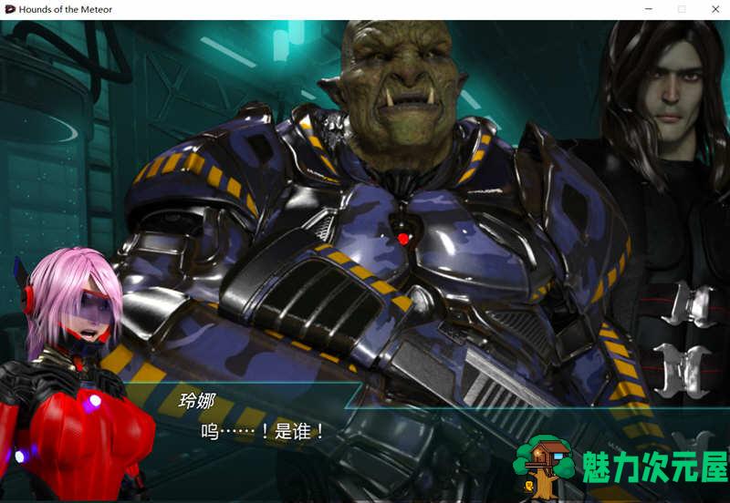 【PC/官中/横版/动作/ACT游戏/9.75G】流星猎犬 Ver20250503 官方中文版+横板动作ACT游戏+9.75G