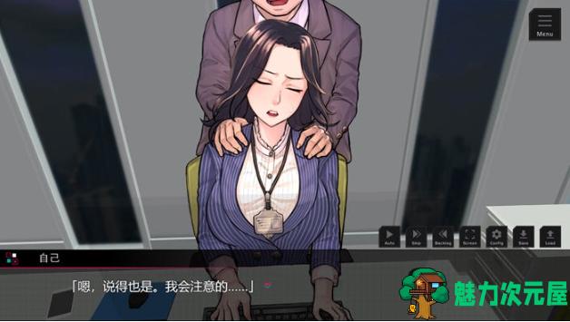 【PC/AI汉化版/SLG/ADV游戏/1.55G】课长模拟器 AI汉化版+SLG&ADV游戏+1.55G