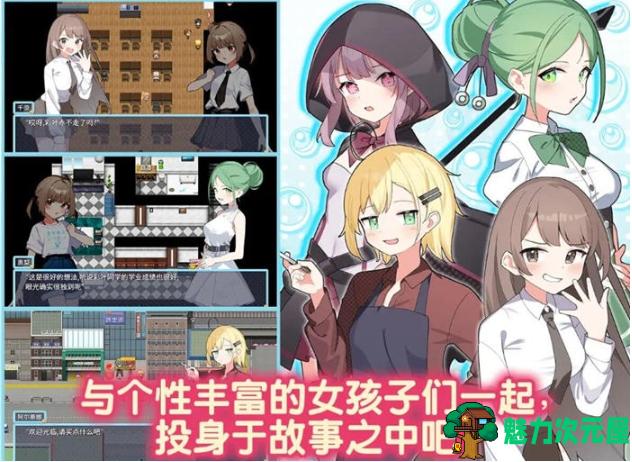 【PC/官中/RPG游戏/全CV/1.3G】魔法少女泪泡 DL官方中文版+RPG游戏+全CV+1.3G