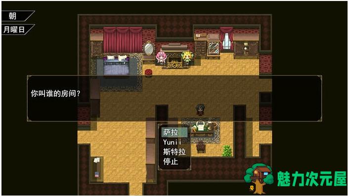【PC/安卓/汉化版/RPG游戏/1.35G】与三位女仆的华丽日常(ANOLOCK) 汉化版+PC+安卓+RPG游戏+1.35G