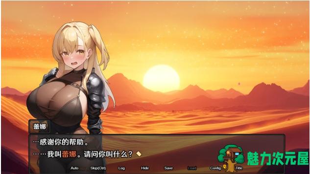 【PC/官中/RPG游戏/1.54G】地下城:不眠之都卢恩海姆 Ver1.2.2 官方中文版+RPG游戏+1.54G