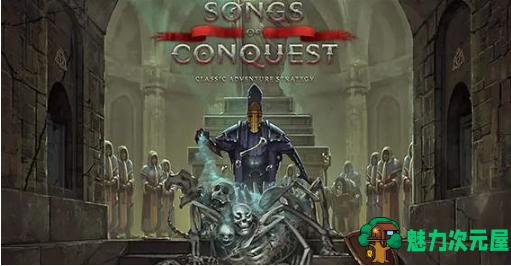 【PC/官中/策略/回合制游戏/2.12G】征服之歌(Songs of Conquest) Ver1.55 官方中文版+策略回合制游戏+2.12G-魅力次元屋
