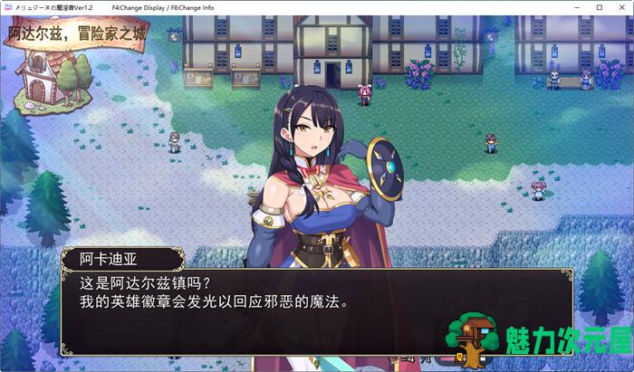 【PC/汉化版/CV/PRG游戏/1.91G】梅林西纳的魔银书 Ver1.2 云翻汉化版+RPG游戏+CV&补更+1.91G
