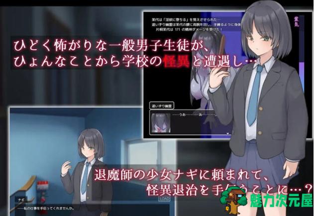【PC/AI汉化版/RPG游戏/1.74G】妖刀:幽惑学园七不思议 Ver1.0 AI汉化版+RPG游戏+1.74G