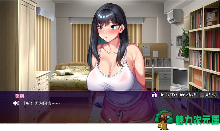 【PC/汉化版/午马/1.7G/ADV】远恋女友NTR(远恋中の年下彼女が) AI汉化版 ADV游戏+午马+全CV&补+1.7G