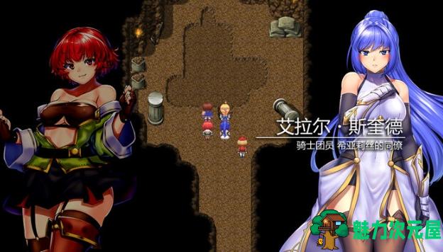【PC/官中/RPG游戏/1.9G】隐秘魔法:女神灵石 Ver1.17 官方中文版+王道RPG游戏+1.9G