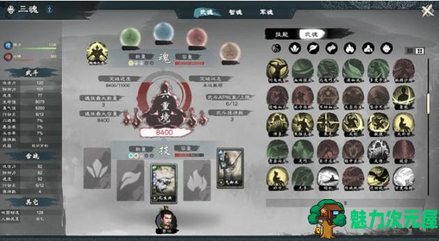 【PC/官中/RPG游戏/6.62G】英雄立志传:三国志 Ver202502426 STEAM官方中文版+RPG游戏+6.62G