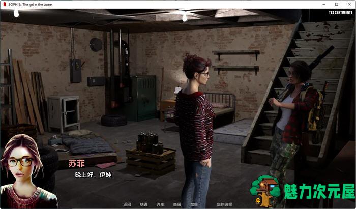 【PC/安卓/汉化版/SLG游戏/1.90G】苏菲:来自神域的女孩 Ver1.3.4 汉化版+PC+安卓+动态SLG游戏+1.90G
