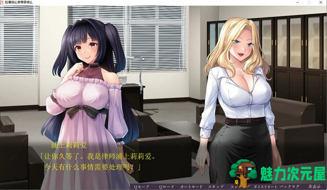 【PC/AI汉化版/ADV游戏/1.63G】非道狩猎 AI汉化版+ADV游戏+1.63G