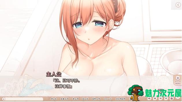 【PC/AI汉化版/ADV游戏/全CG/2.9G】就想带歪哥哥 Ver1.0 AI汉化版+ADV游戏+全CG+2.9G