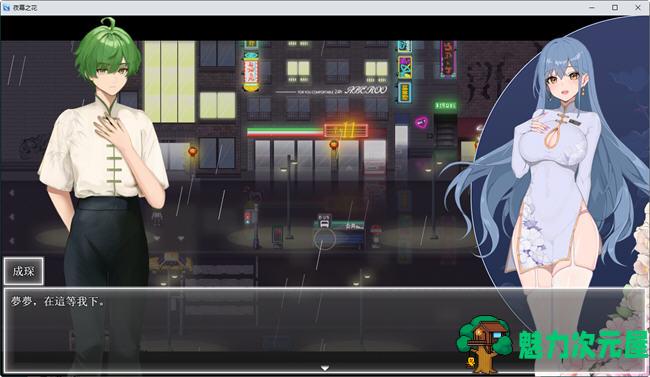 【PC/官中/动作/RPG游戏/1.40G】夜幕之花(Night Bloom) Ver0.493 官方中文版+动作RPG游戏+1.40G