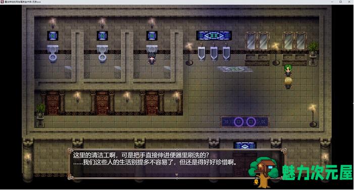 【PC/AI汉化版/RPG游戏/4.57G】魔术学校的落榜炼金术师 Ver1.0 AI汉化版+爆款RPG游戏+4.57G
