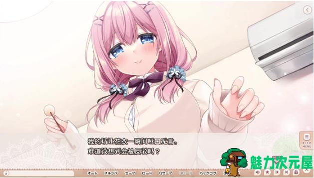 【PC/AI汉化版/ADV游戏/全CG/2.9G】就想带歪哥哥 Ver1.0 AI汉化版+ADV游戏+全CG+2.9G