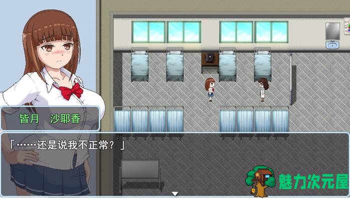 【PC/官中/RPG游戏/1.43G】青春艳舞曲 Ver1.01 STEAM官方中文版+RPG游戏+1.43G