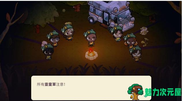 【安卓/中文/免登录版/模拟生存/1.42G】和睦森林:灵魂营地 Ver3.2.0 安卓中文免登录版+模拟生存游戏+1.42G