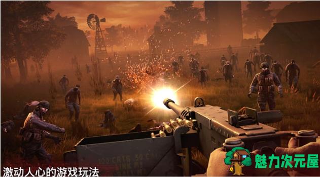 【安卓/中文/修改版/无限体力/无限金币/1.87G】勇闯死人谷2 Ver1.77.0 安卓中文修改版+无限体力+无限金币+1.87G