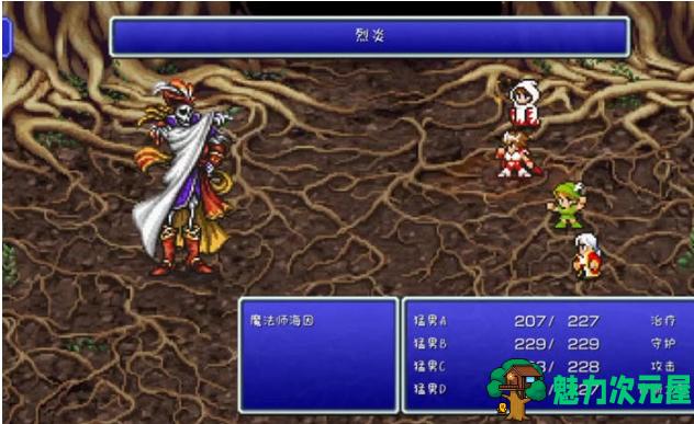 【安卓/中文版/整合MOD/上帝模式/无限金币/397M】最终幻想3像素重制版 Ver1.1.1 安卓中文版整合MOD+上帝模式+无限金币+397M