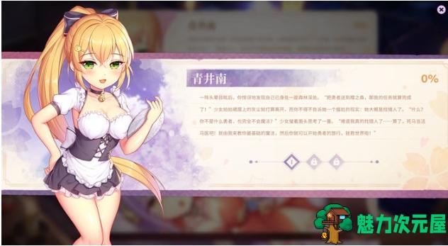 【PC/官中/休闲/益智游戏/484M】樱姬5(Sakura Hime 5) STEAM官方中文版+休闲益智游戏+484M