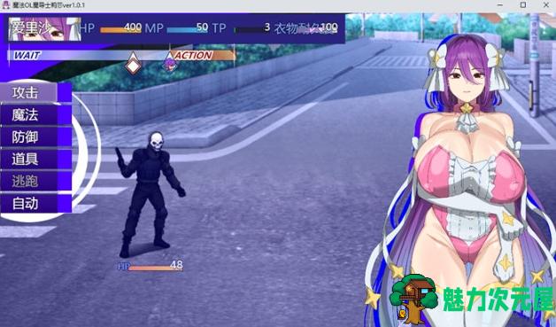 【PC/AI汉化版/RPG游戏/3.70G】魔法OL魔导士莉莎 Ver1.01 AI汉化版+RPG游戏+3.70G