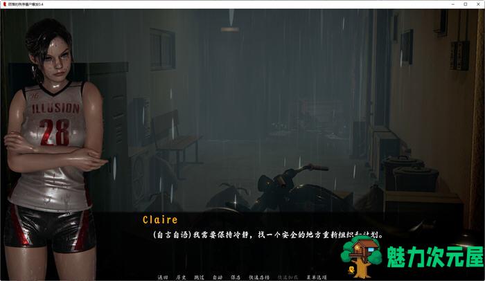 【PC/安卓/汉化版/同人/SLG游戏/3.69G】堕落秩序:僵尸爆发 Ver0.7 汉化版+PC+安卓+同人动态SLG游戏+3.69G