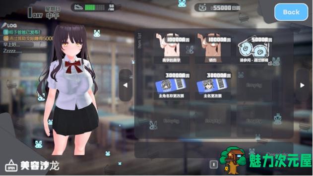 【PC/官中/模拟/SLG游戏/1.65G】逃亡少女模拟器(Runaway Girl Simulator) Ver1.0 DL官方中文版+模拟SLG游戏+1.65G
