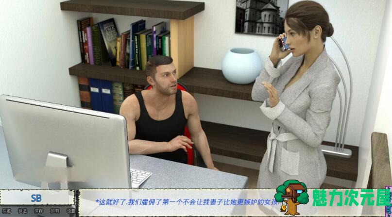 【PC/安卓/汉化版/SLG游戏/4.66G】新保姆(Baby sitters) Ver0.13 汉化版+PC+安卓+动态SLG游戏+4.66G