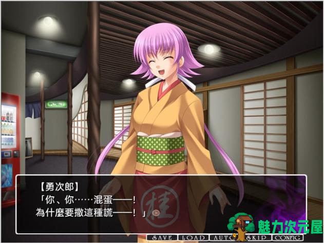 【PC/AI汉化版/ADV游戏/1.36G】真・秘汤巡游 AI汉化版+ADV游戏+1.36G