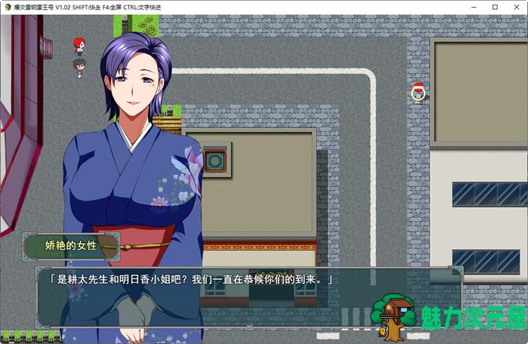 【安卓/PC/汉化版/1.4G/CG/RPG】爆灾雷钢雷王号 Ver1.02 精翻汉化版 PC+安卓+全CG存档 日式RPG游戏&补+1.4G