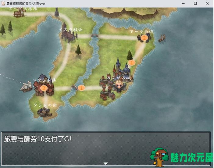 【PC/AI汉化版/RPG游戏/2.36G】勇者查拉奥的冒险 Ver1.4.1 AI汉化版+爆款RPG游戏+2.36G