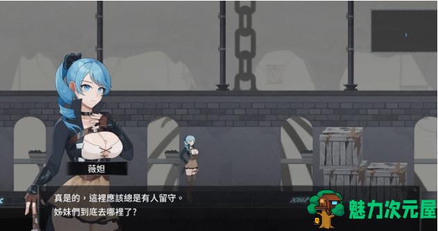 【PC/官中/动作/ACT游戏/3.23G】永恒的欠损(La Vitalis Immortal Loss) Ver0.15.1 官方中文版+动作ACT游戏+3.23G