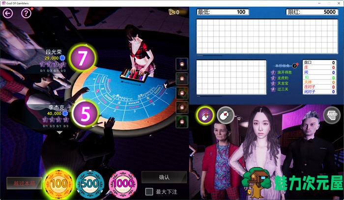 【PC/中文/语音/养成/5.4G】赌神模拟器:亚洲风云 Ver2.02 中文语音正式版 模拟养成类游戏&补更+5.4G