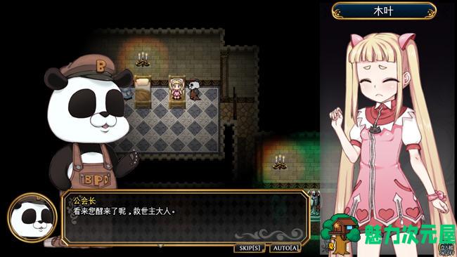 【PC/官中/全回想/RPG游戏/2.29G】魔法少女木叶 Ver2.04 官方中文版+RPG游戏+全回想+2.29G